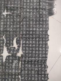 《戒坛寺碑文》是民国十年（1921）立，现碑在北京门头沟区戒台寺千佛阁。徐世昌，清光绪年间进士。该碑记是徐世昌任大总统期间，于1921年到戒台寺进香时所写。徐也是书法家、画家、藏书家及学者。 碑文描述了戒台寺风景秀美。有人在戒台寺的南面山中开矿，导致寺内泉水减少，土地焦渴。提出对于戒台寺的保护必须要尽心尽力，不能因为开矿采煤而破坏它的风貌和基础。最后一图为资料图。注意品相，分成两大张，有四五处缺失