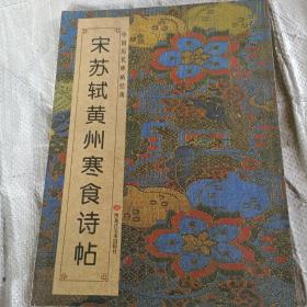 美术出版社 2013-07 平装俊贤书店安徽省蚌埠市俊贤书屋九品$3