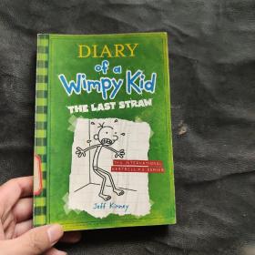 Diary of a Wimpy Kid #3 The Last Straw小屁孩日记3：最后的稻草 （美国版，平装）