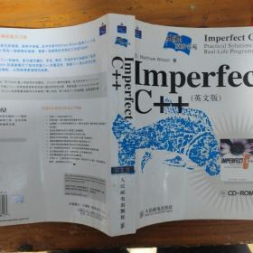 Imperfect C++