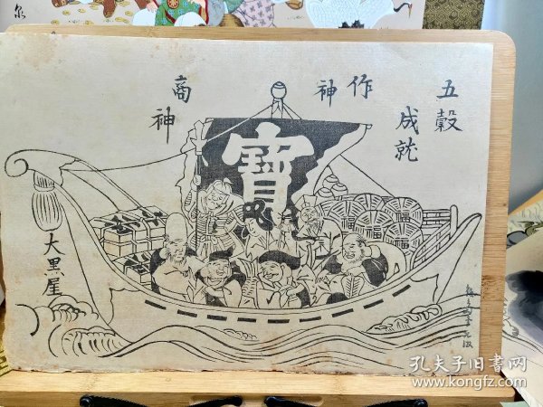 国画 名人字画 孔夫子旧书网 国画 名人字画 孔夫子旧书网
