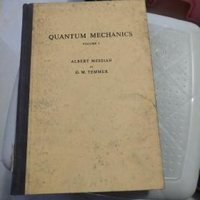 量子力学第一卷（英文版）