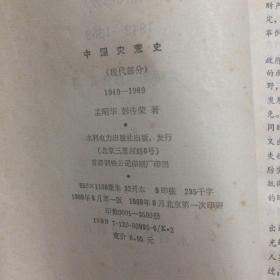 中国灾荒史