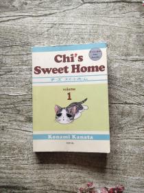 Chi's Sweet Home, volume 1