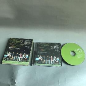 怀旧CD歌碟：五月天 后青春期的诗（单碟装）