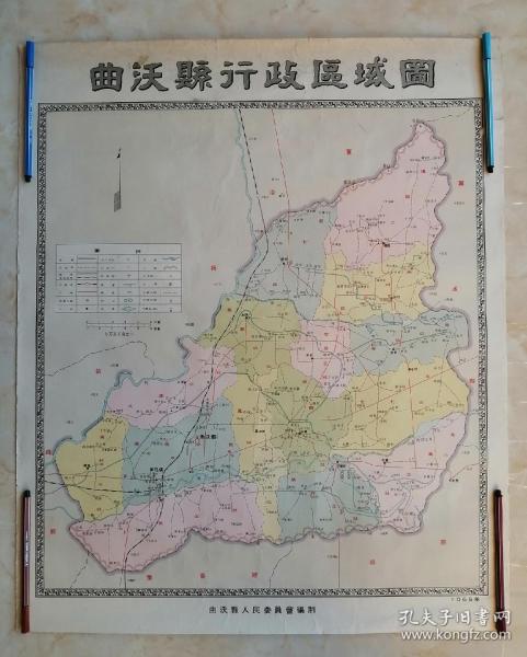 山西省地方系列老地图---临汾市系列---《曲沃县行政区域图》---虒人