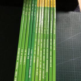 中国遗产，中国国家地理，CHINESE HERITAGE
(12册合售)