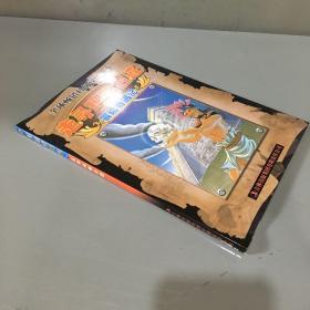 走寻玛雅古迹邱天宇  著/ 吉林出版集团有限责任公司/ 2010-09/ 平装