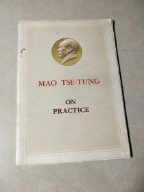 毛泽东《实践论》英文版，60年第三版，书内有原藏书者手写中文翻译，有划线