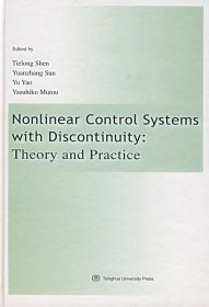 全新正版非连续非线形系统的控制理论与应用（英文版）9787302161448