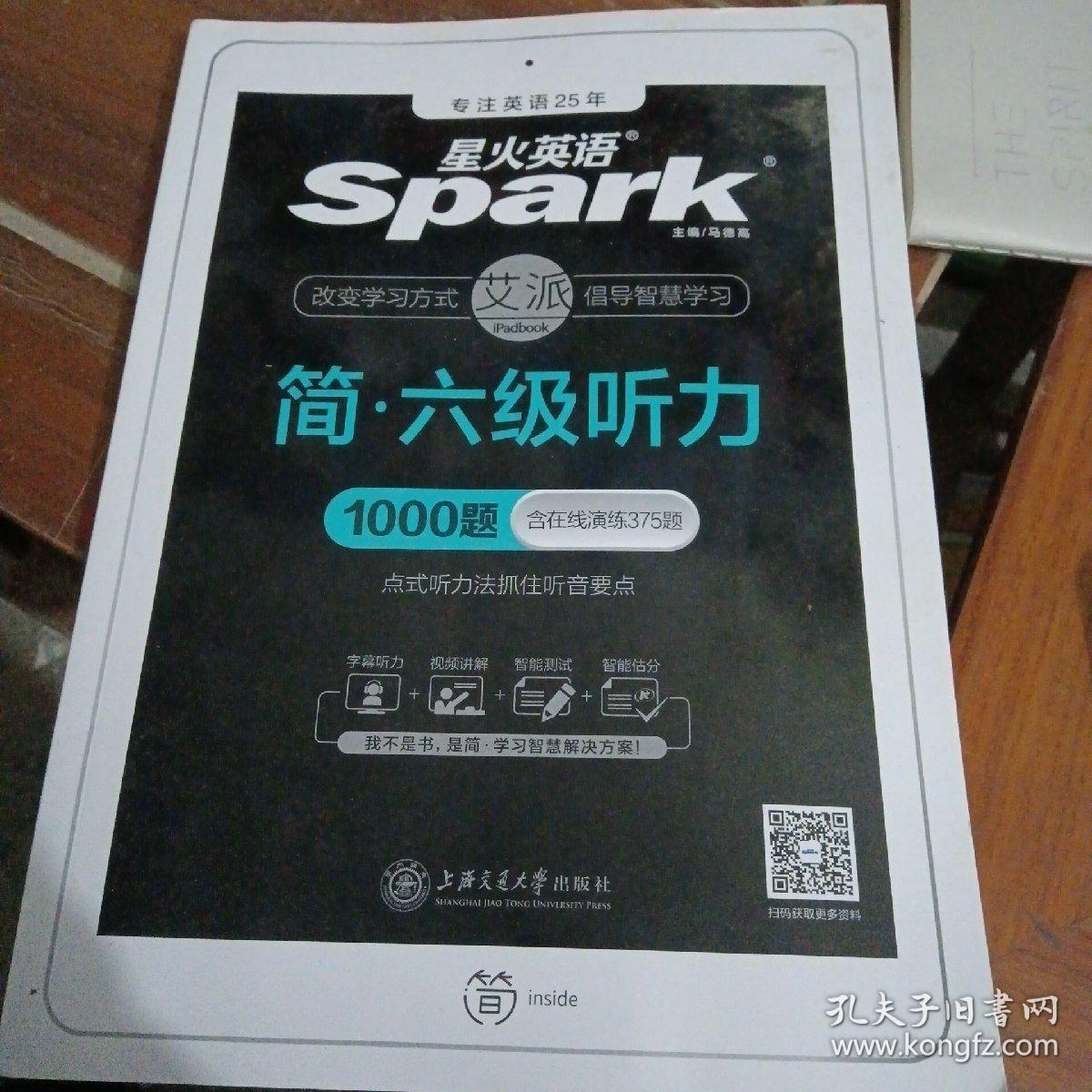 英语六级新题型分数分布_英语六级新题型_英语六级快速阅读技巧 新题型