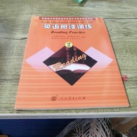 英语阅读训练2