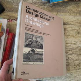 建筑图纸施工和设计手册construetion and design manual architectural drawings