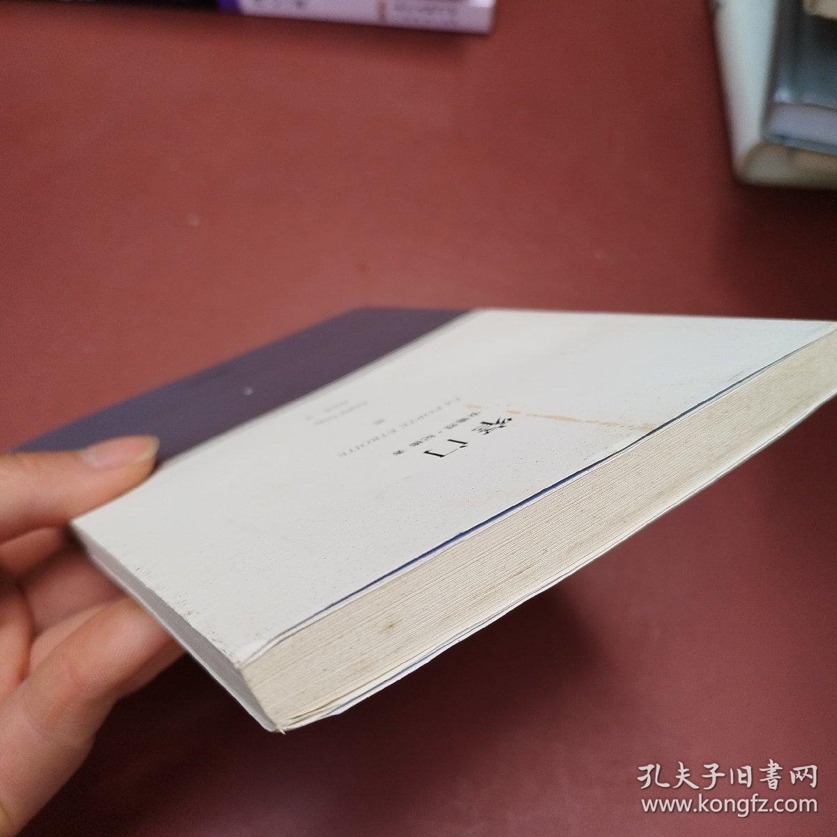 窄门(小经典系列)_安德烈·纪德 著;桂裕芳 译_孔夫子旧书网