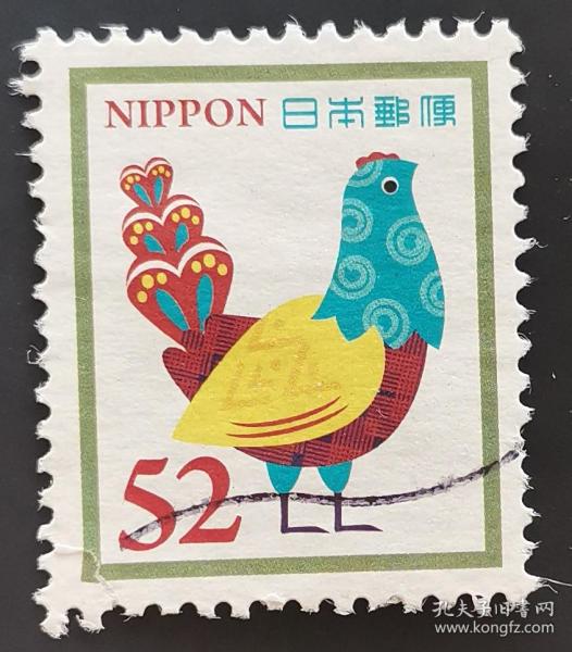 日本信銷郵票 年賀系列 2017年 めんどり（雞生肖 櫻花目錄N160a）