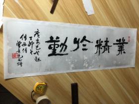 曾景充，97×29