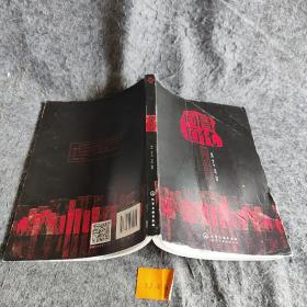昌化问石