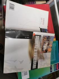 风景写生技法剖析