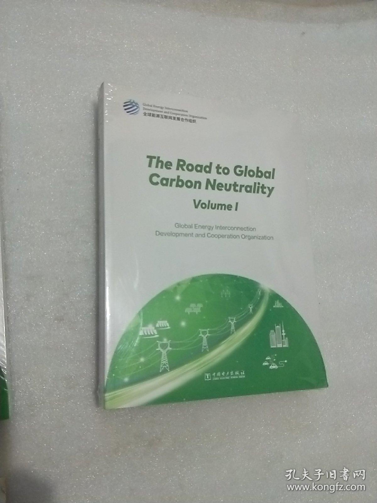全球碳中和之路（英文版）：The Road to Global Carbon Neutrality  未开封
