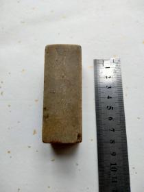 老旧青田石印章