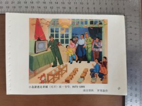 年画缩样散页—小岛紧连北京城（32开）