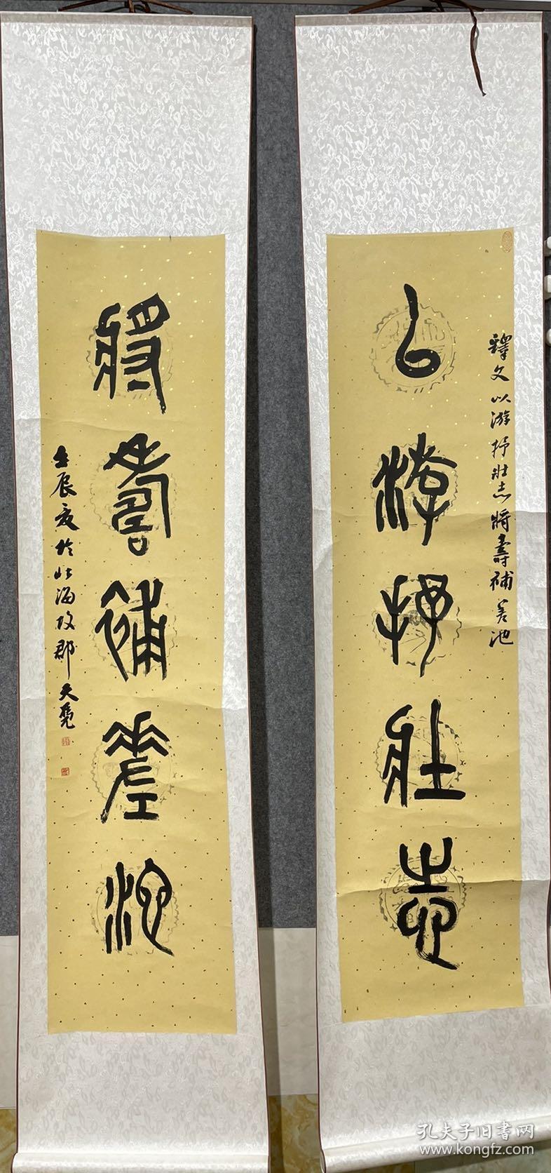 隋易夫王瑞邦高小岩朱学达马成章谷溪王梦凡郭兴和刘文泉耿天凭傅立志