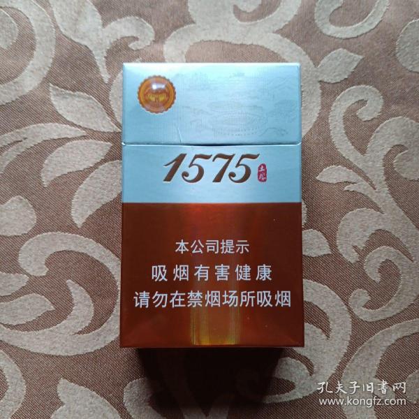 1575 (土楼)烟盒
