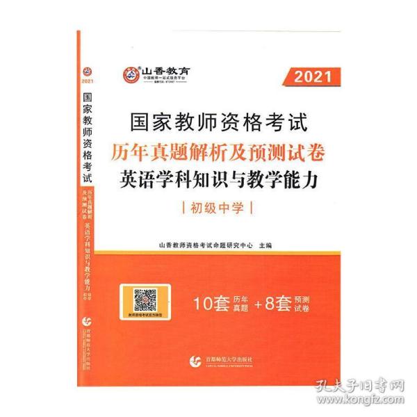 招聘主编_招主编 有能力你就尽管来(3)