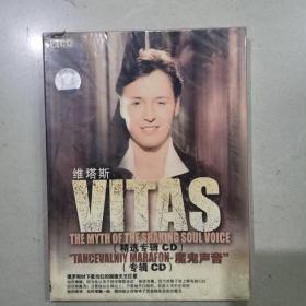 维塔斯，CD，双碟装