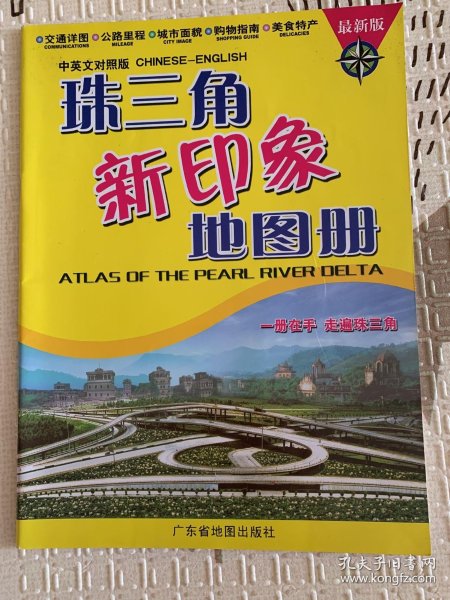 e4f56ab67ae8229a_n.jpg