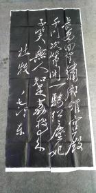 拓片【毛主席杜牧诗】精拓 ，品相完好。原石原拓
尺寸117cmx57cm