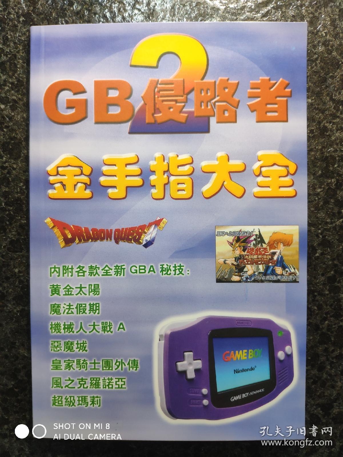 和平精英吃鸡外挂_和平精英吃鸡的图片_和平精英ios外挂网站