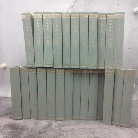仅1套· 台湾艺文印书馆版 明彭大翼撰；张幼学编《山堂肆考》（32K漆布精装/全25册）