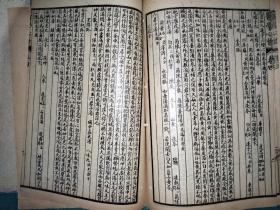 精校医学心悟