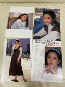 叶蕴仪16开彩页14P。