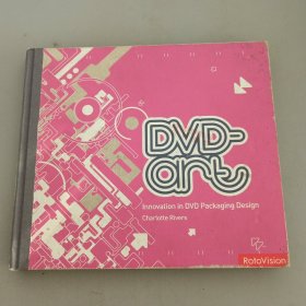DVD-Art：Innovation in DVD Packaging Design