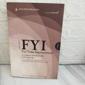 FYI: For Your Improvement,《如何自我提升：個人發展與訓練指南》第五版