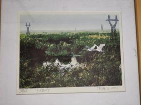 著名版画家陈彦龙套色版画作品《大湿地》一张 版画尺寸22*17cm