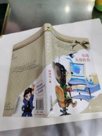 贝塔无敌软件