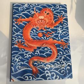 清瓷萃珎 清代康雍乾官窑瓷器