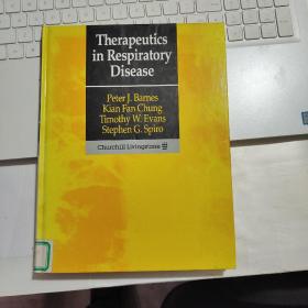 therapeutics in respiratory disease
