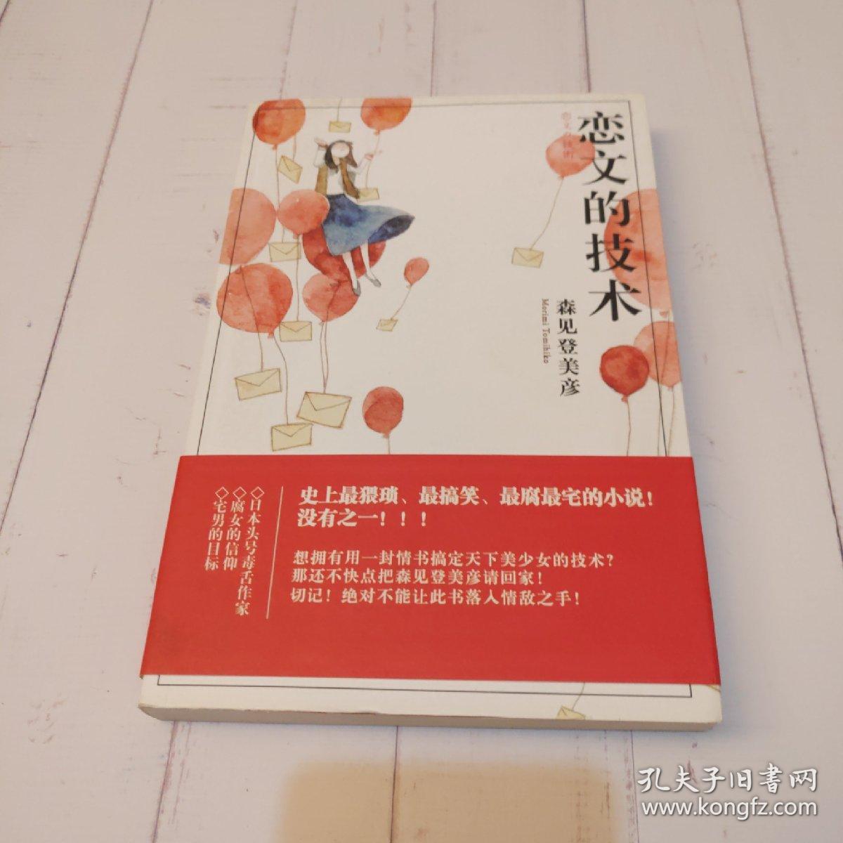 沸騰ブラドン 恋文の技術 Nossaclinicauberlandia Com Br