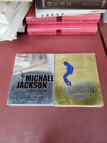 迈克尔·杰克逊  DVD