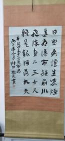 兴化书法家协会副主席-----孙树民书法立轴