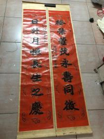 民国对联原裱立轴，167×34×2