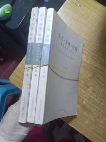 奇人·奇遒·奇狷 : 章祖安其艺其人
