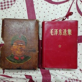 毛泽东选集（ 一卷本 ）  64开