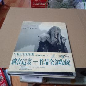 Final Fantasy VII：Advent Children -Reunion Files-