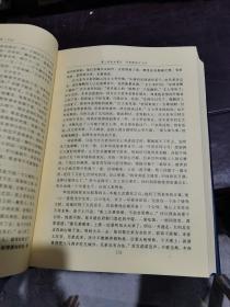 官场现形记老残游记