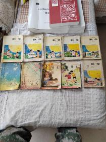 六年制小学课本，语文，数学